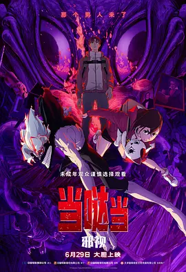 总裁粗暴地不戴套进进出出
