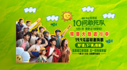亚洲精品456在线播放