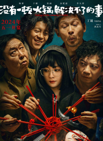 亚洲精品456在线播放